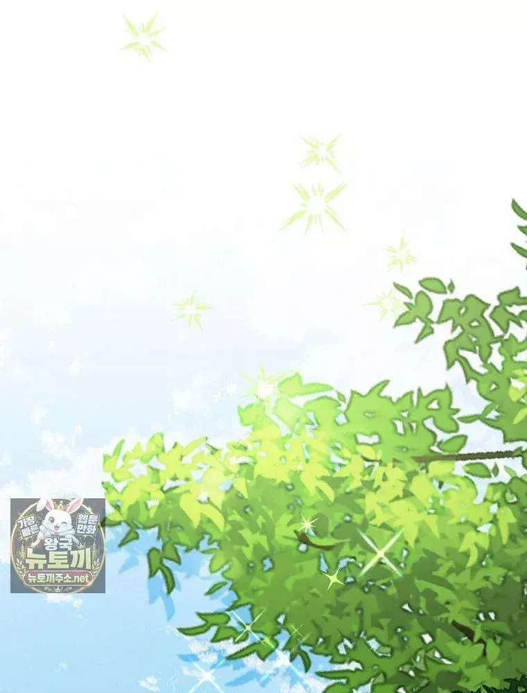 Chương 83 - Trang 58