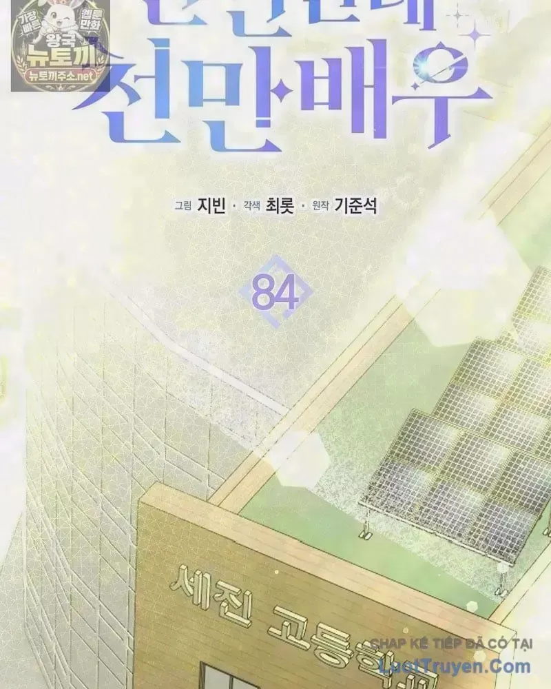 Chương 84 - Trang 5