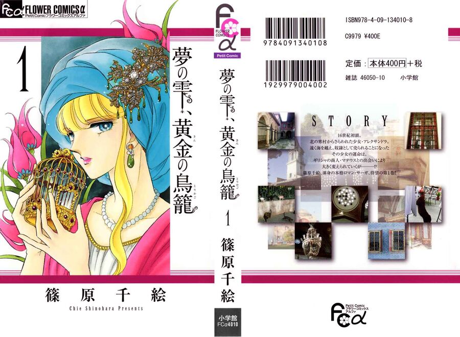 Trang 2