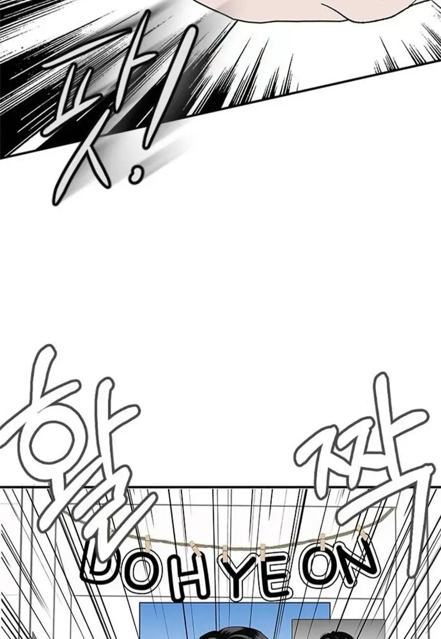 Chapter 4 - Trang 17