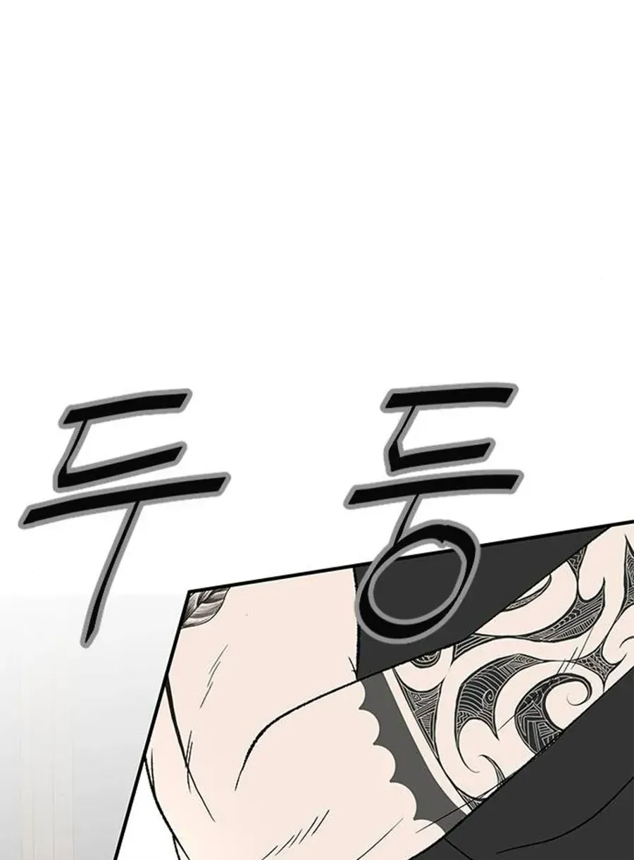 Chapter 5 - Trang 11
