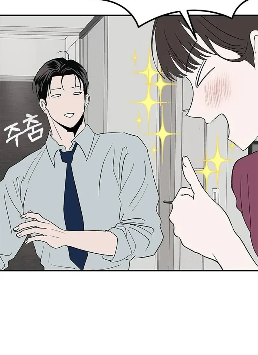 Chapter 5 - Trang 63
