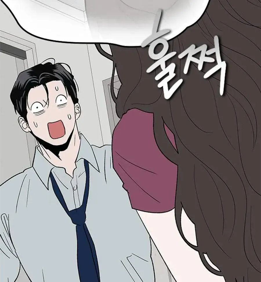 Chapter 5 - Trang 77