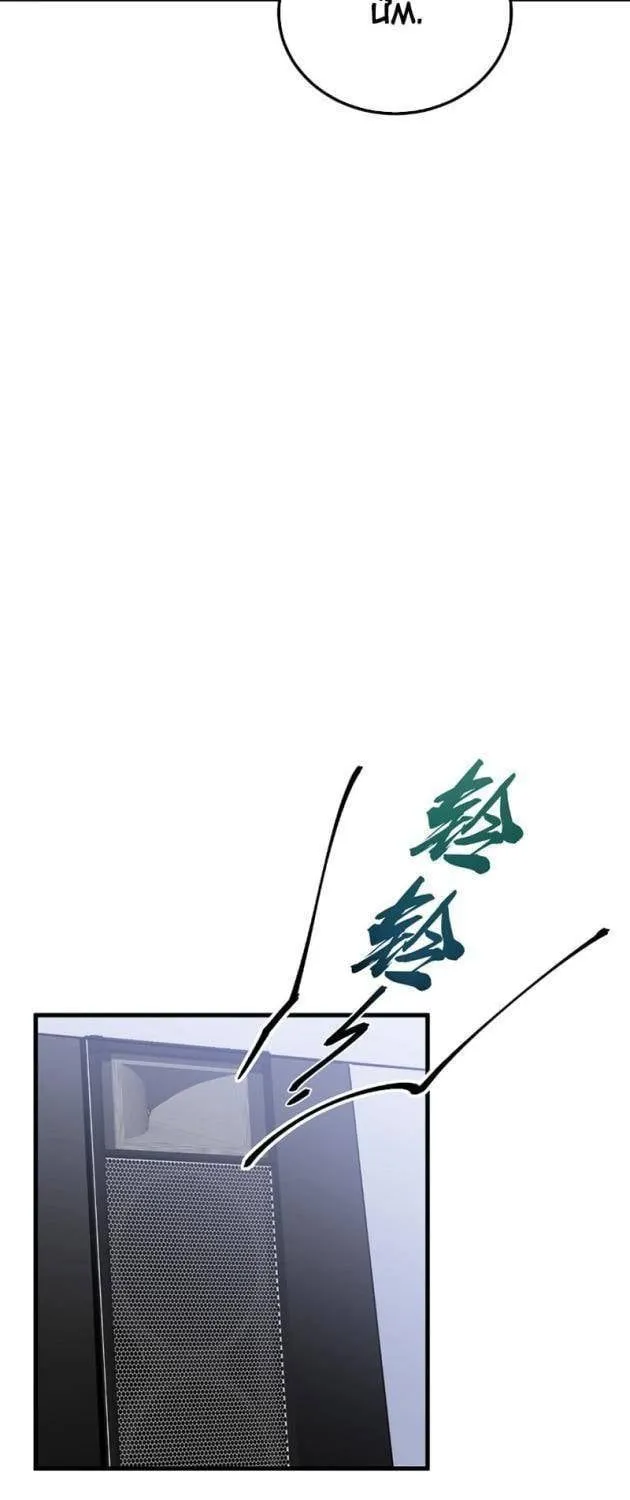 Chương 16 - Trang 29