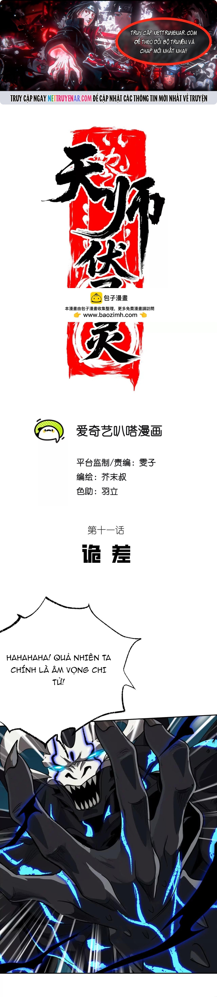 Chương 11 - Trang 1