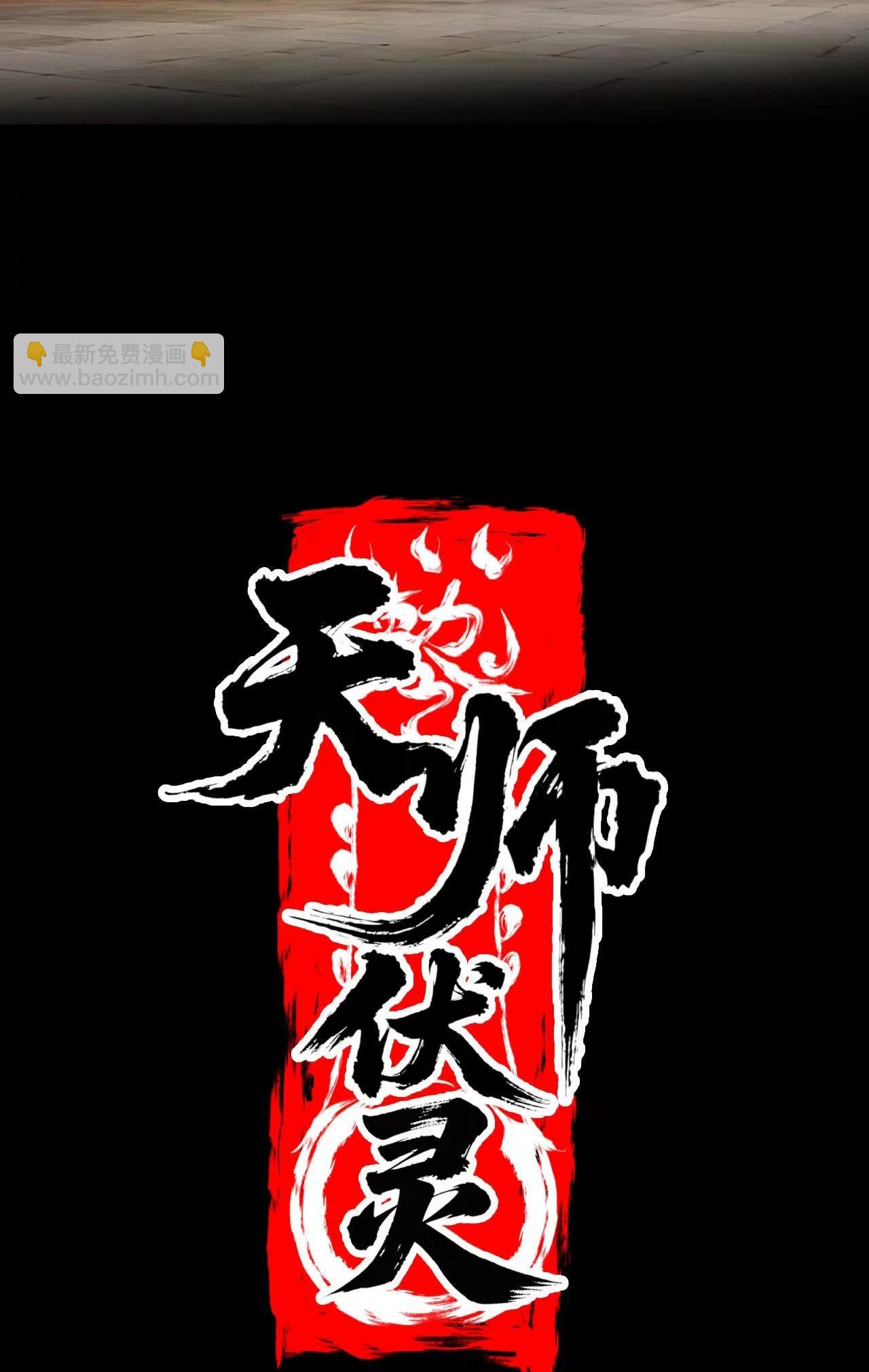 Chương 18 - Trang 23