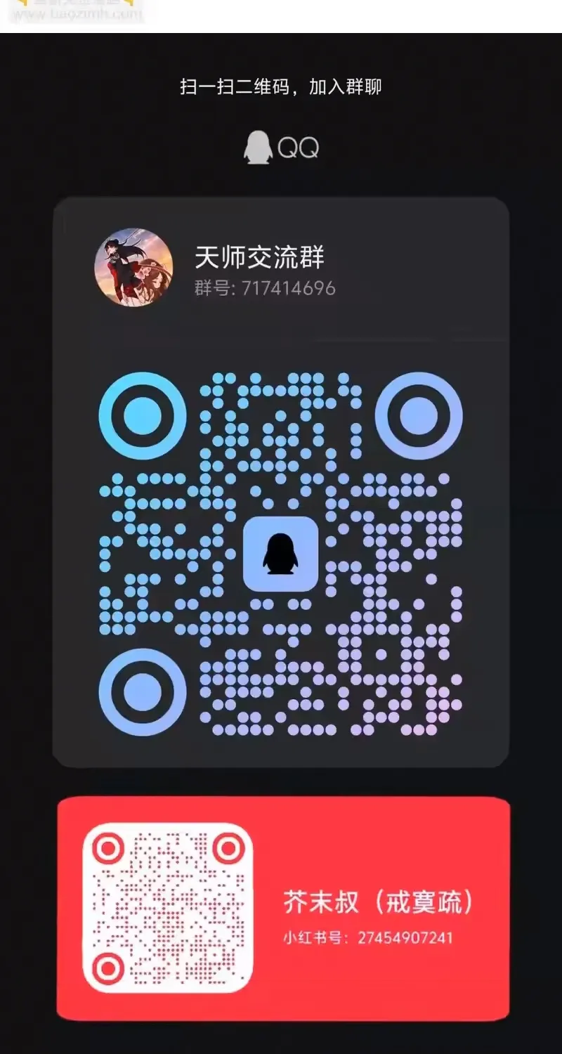 Chương 31 - Trang 45