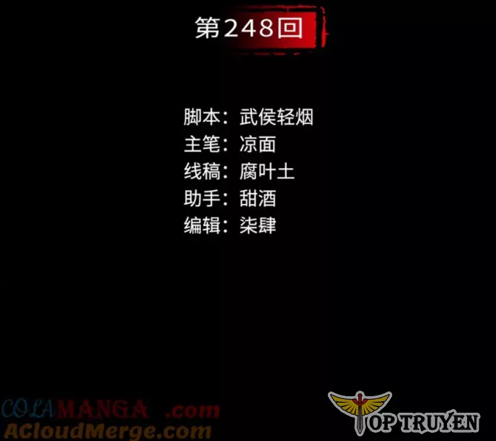 Chương 248 - Trang 4