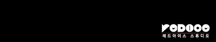 Chương 51 - Trang 10