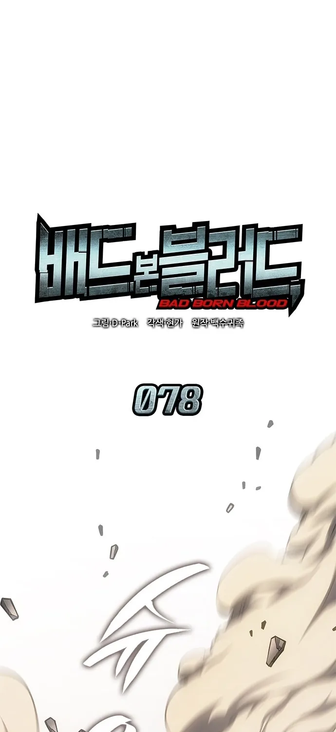 Tạp Huyết - Chap 78 - Trang 36
