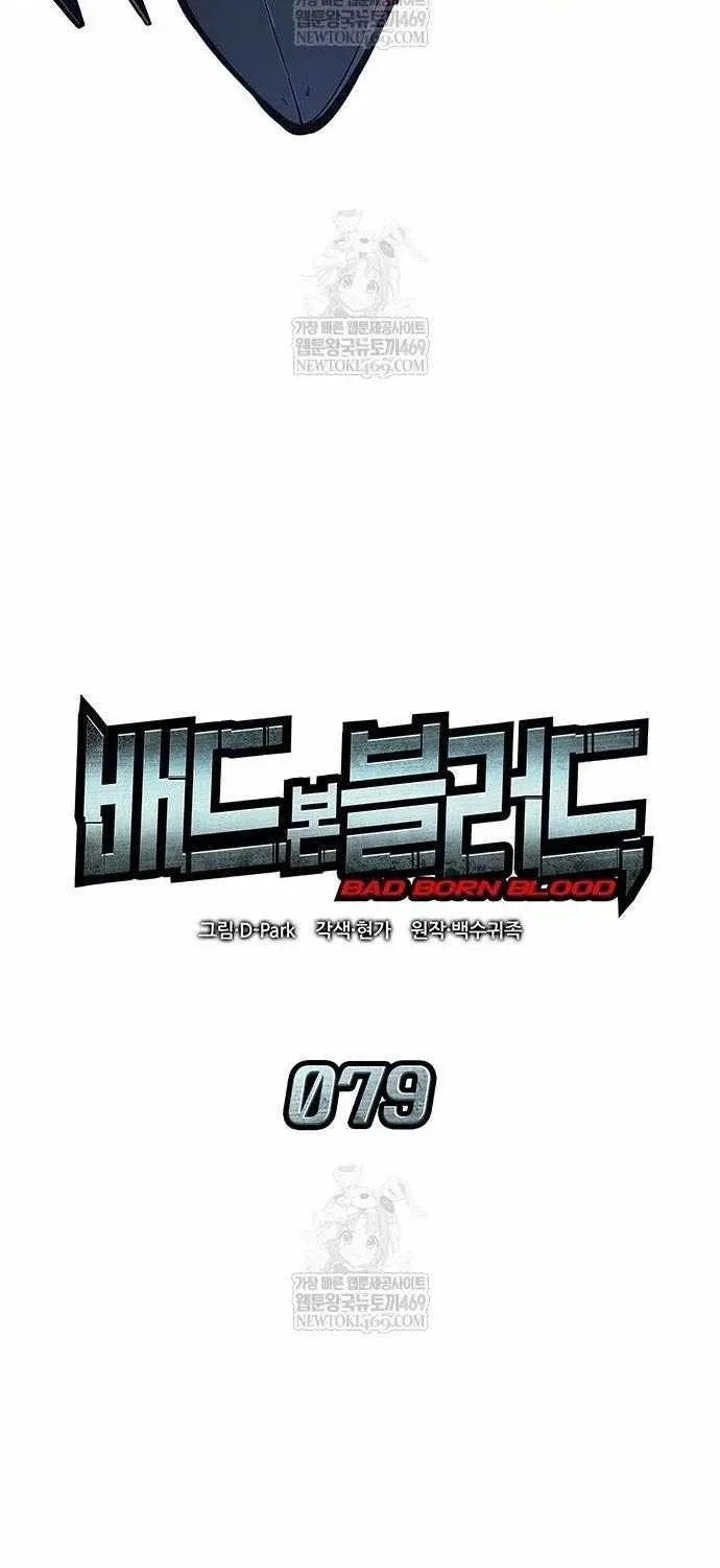 Chương 79 - Trang 28