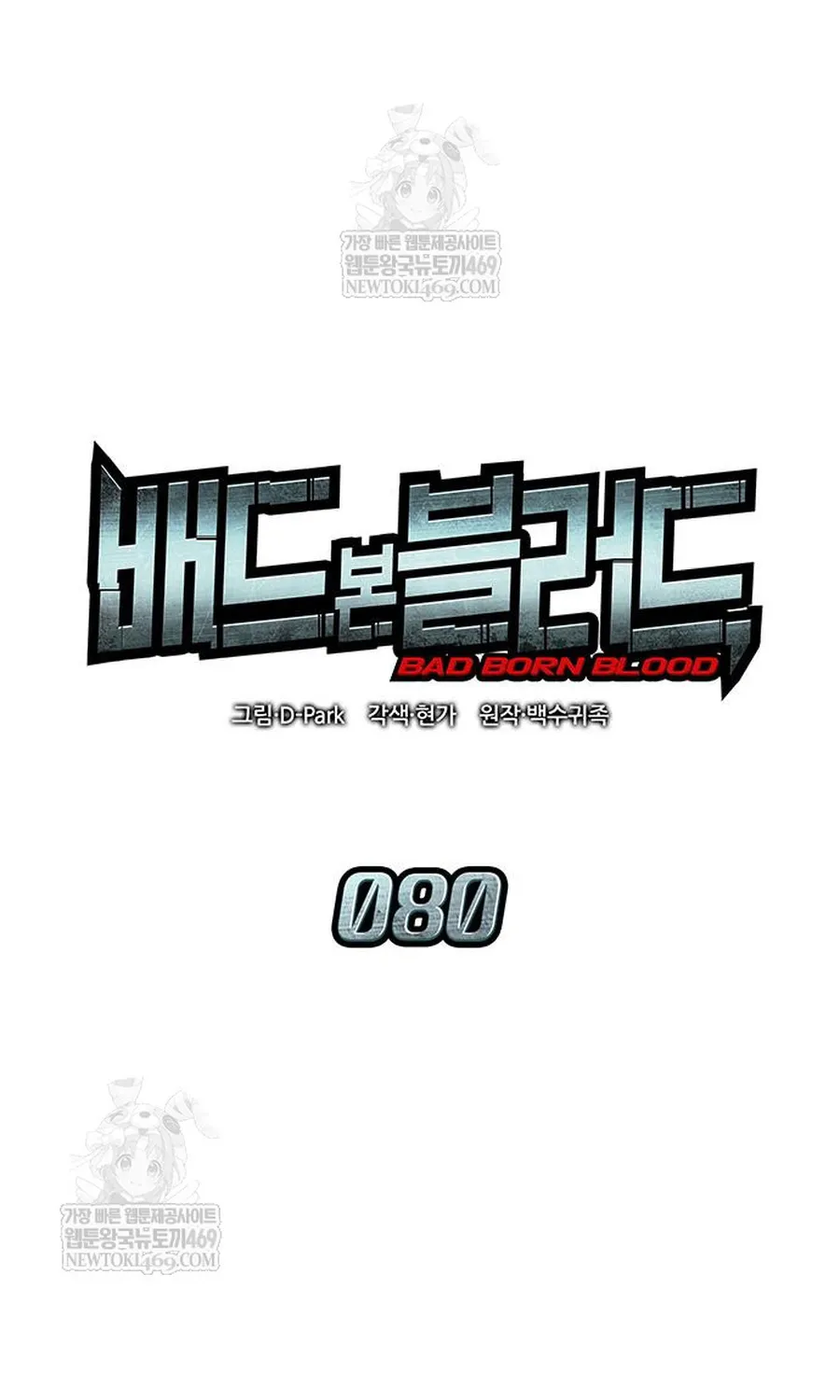 Chương 80 - Trang 37