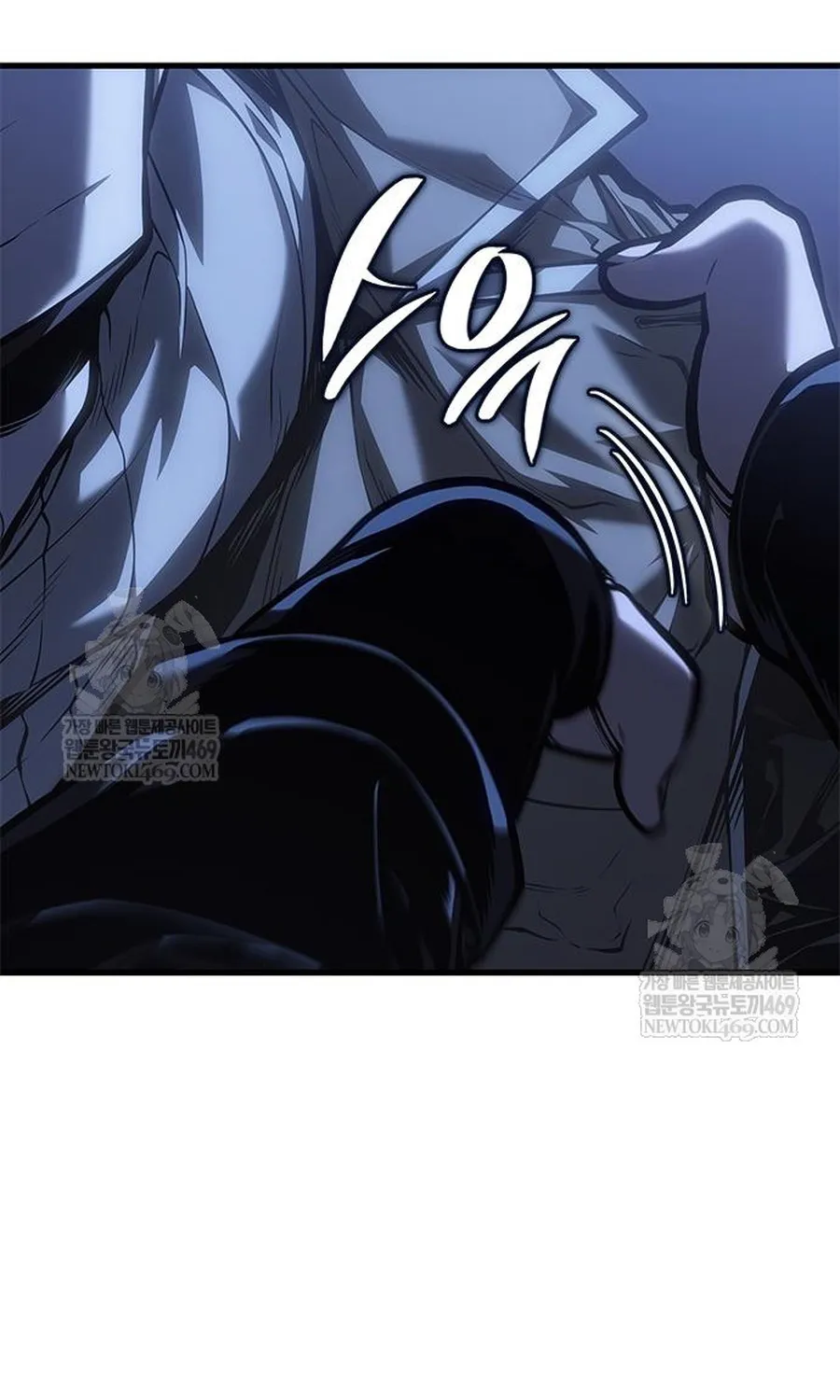 Tạp Huyết - Chap 81 - Trang 12
