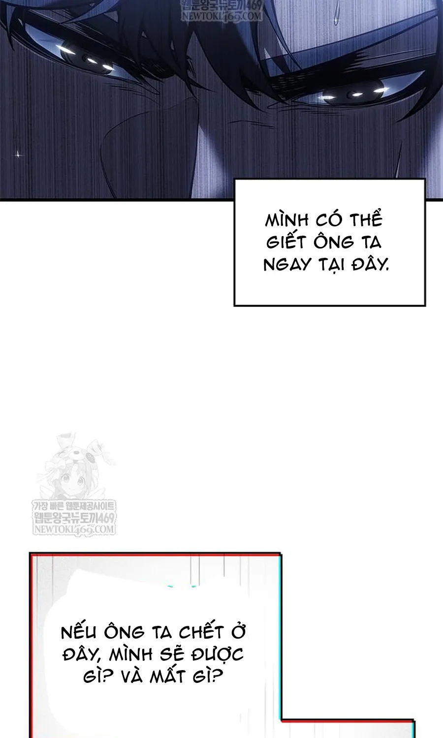 Tạp Huyết - Chap 81 - Trang 7