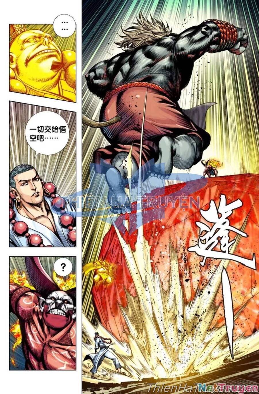 Trang 6