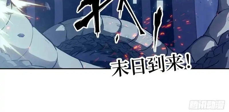 Chương 144 - Trang 9