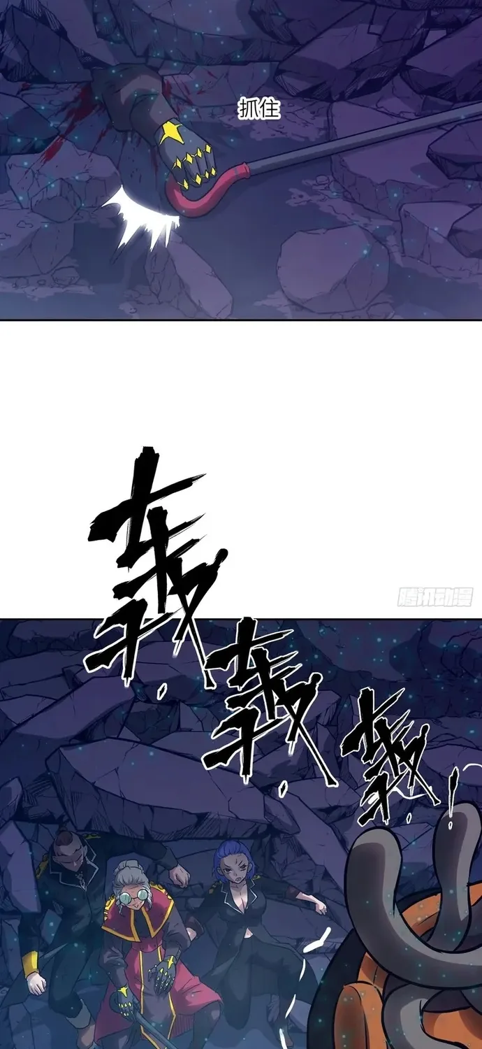 Chương 151 - Trang 43