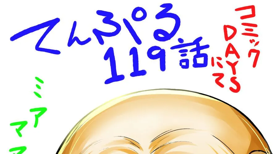 Chương 119 - Trang 64