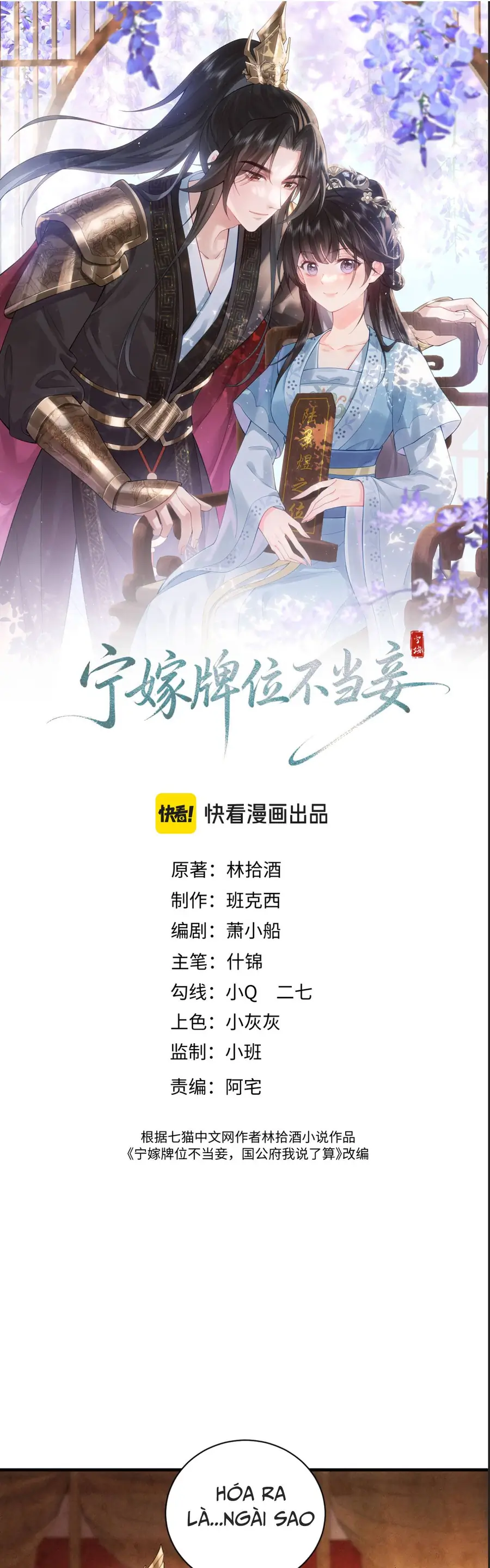 Chương 21 - Trang 1