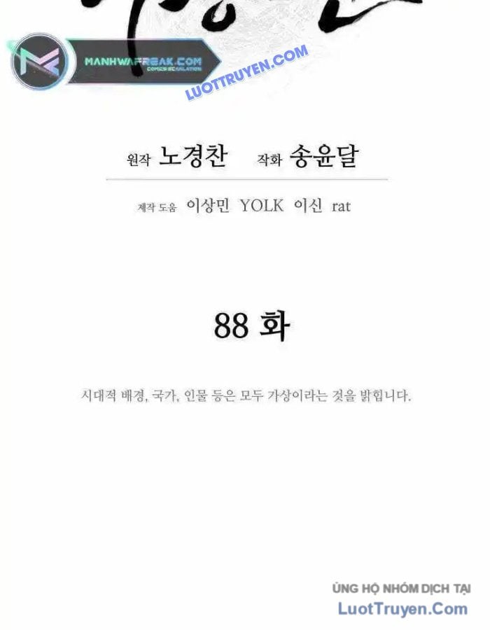 Chương 88 - Trang 32