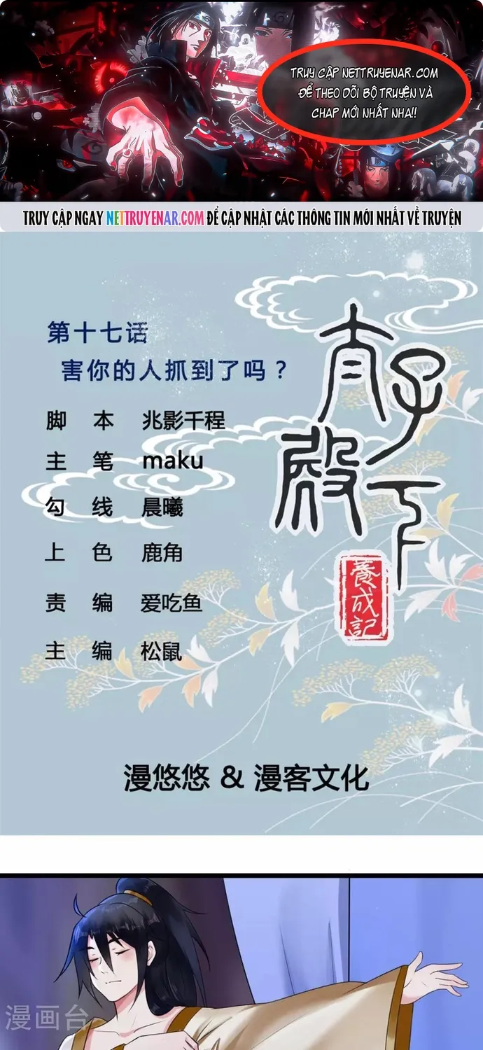 Chương 17 - Trang 1
