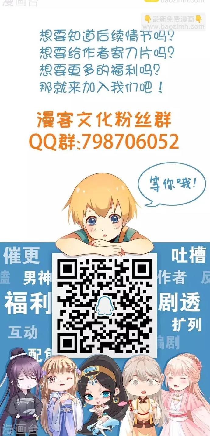 Chương 22 - Trang 18