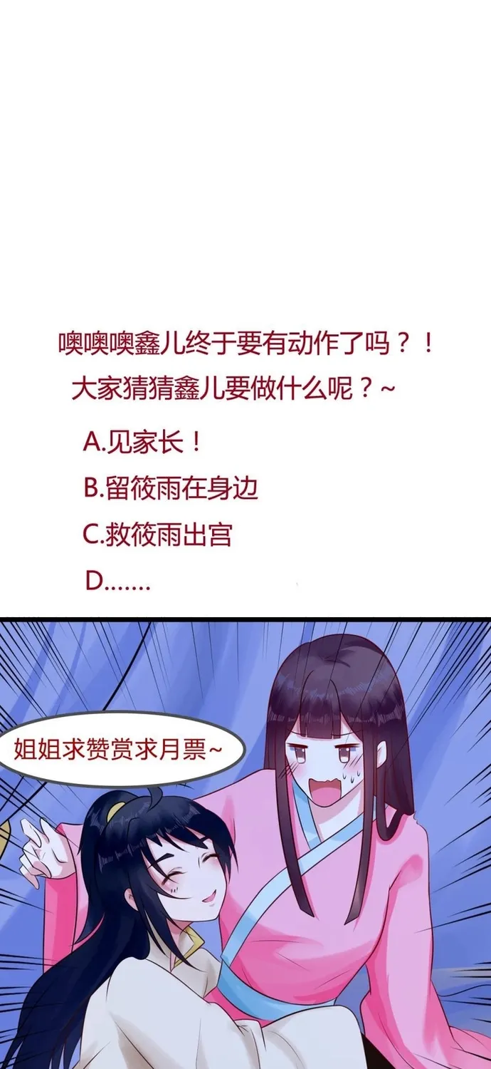 Chương 23 - Trang 15