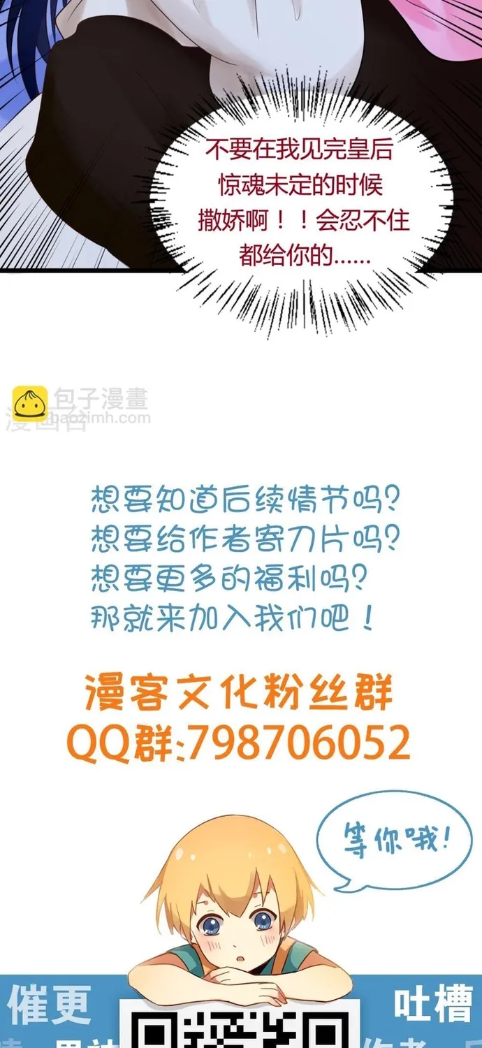 Chương 23 - Trang 16