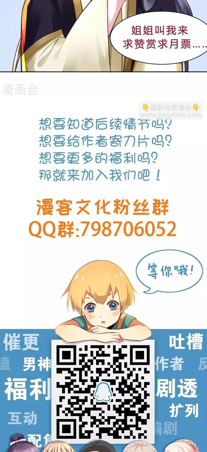 Chương 25 - Trang 17