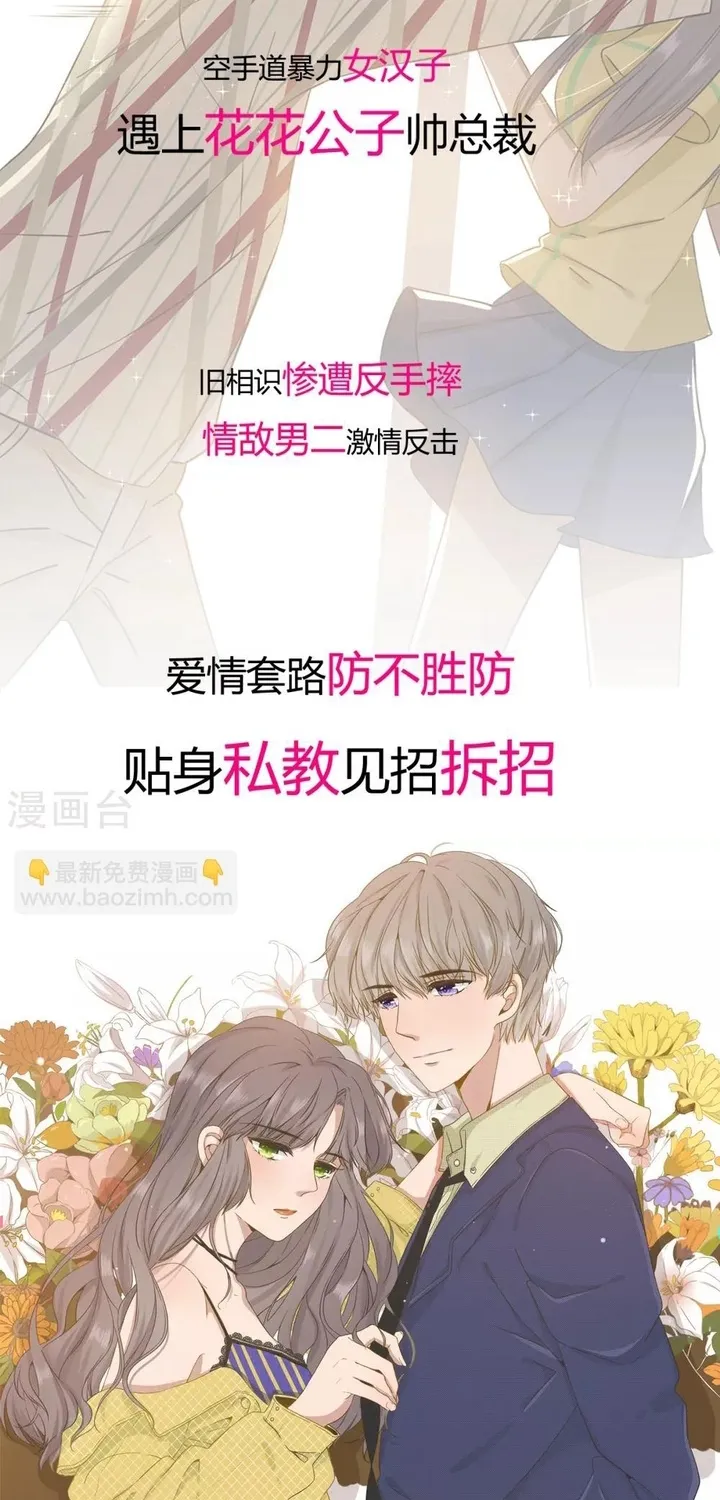 Chương 28 - Trang 22