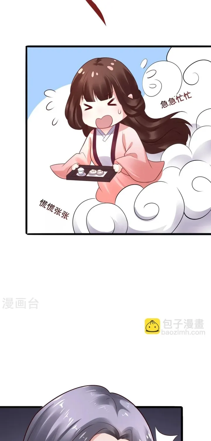 Chương 29 - Trang 7