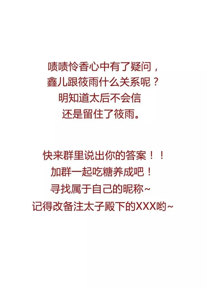 Chương 31 - Trang 21