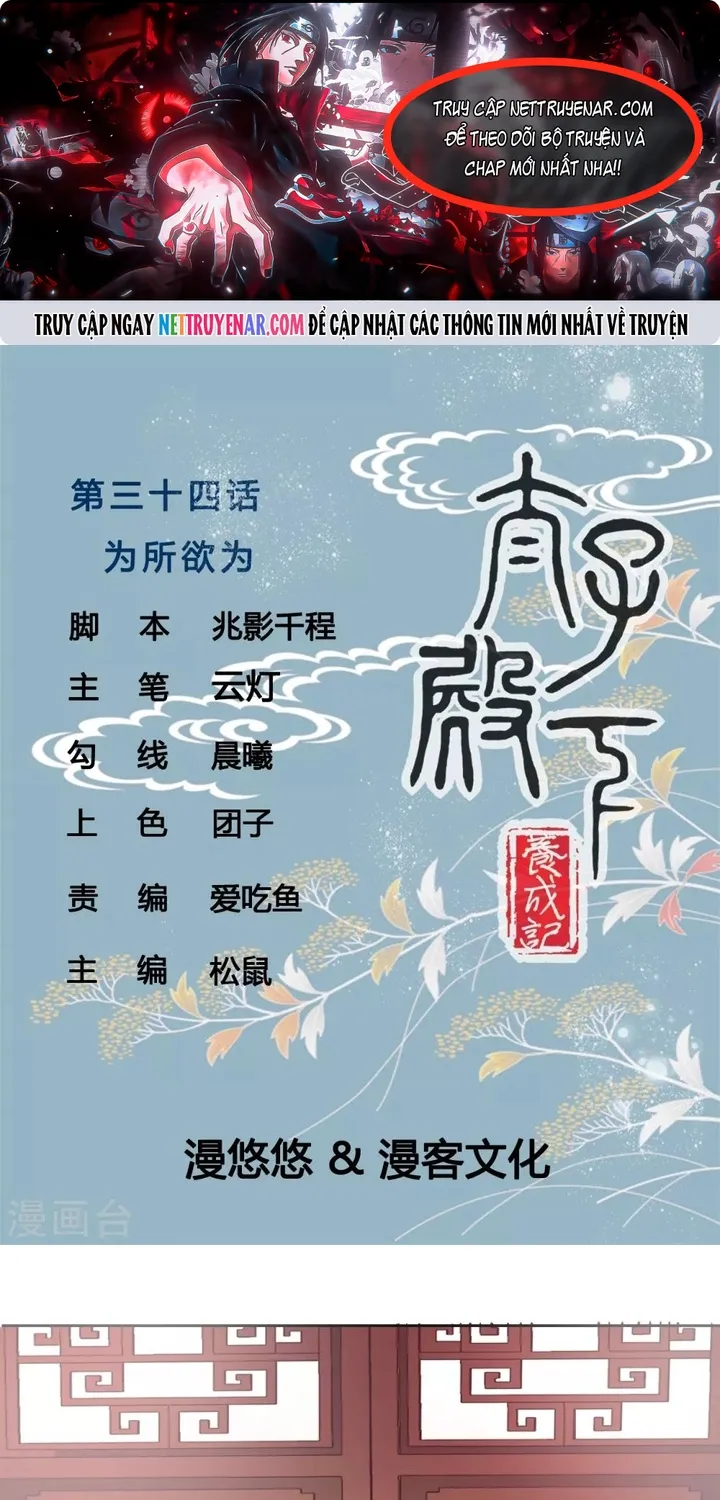 Chương 34 - Trang 1