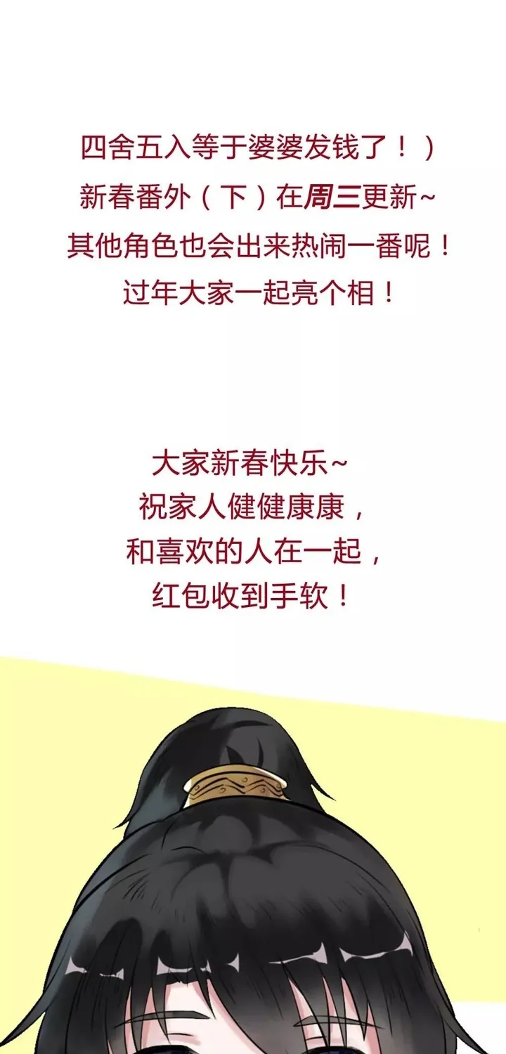 Chương 35 - Trang 20