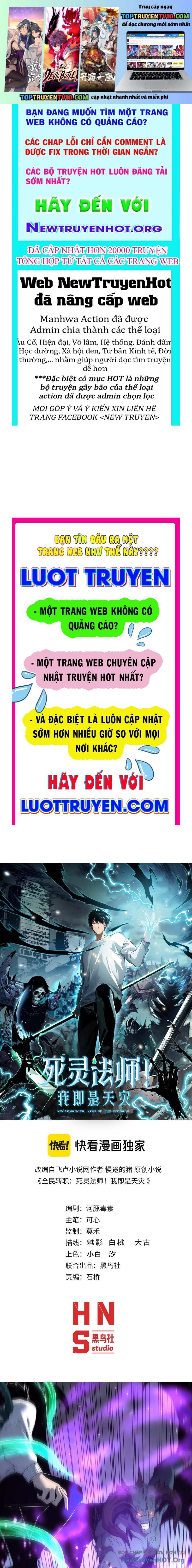 Chương 221 - Trang 1