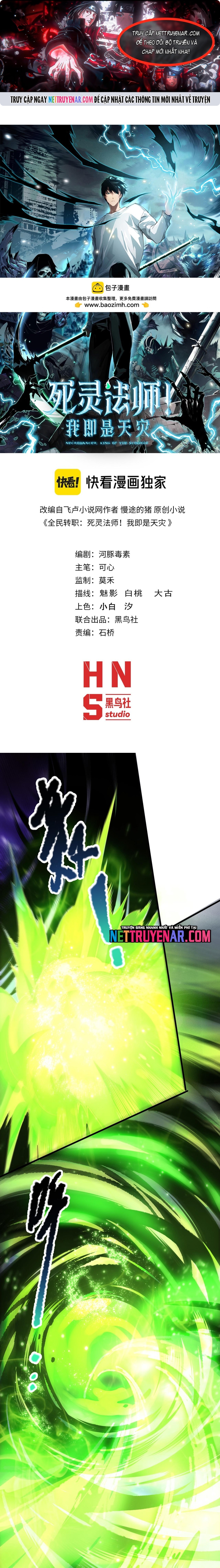 Thảm Họa Tử Linh Sư - Chap 222 - Trang 1