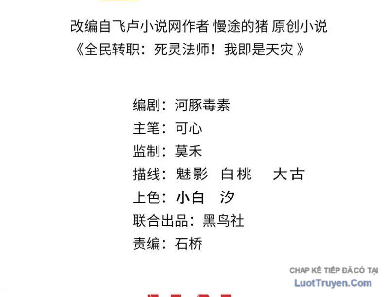 Chương 231 - Trang 4