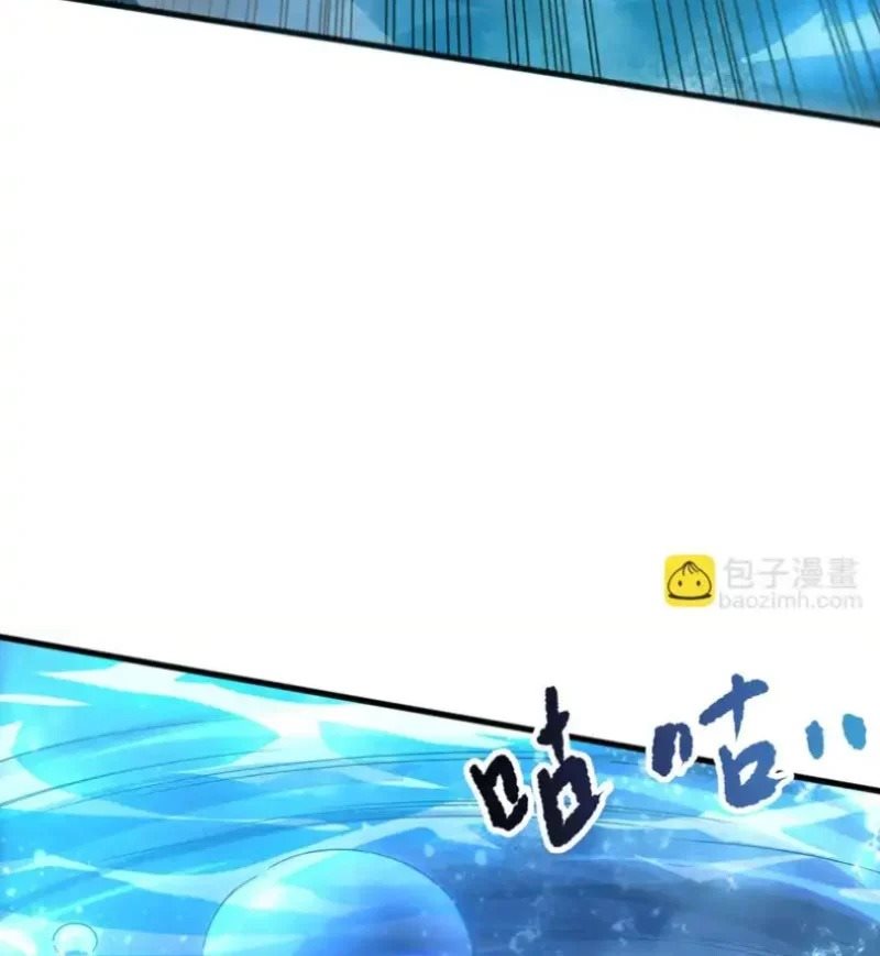 Chương 234 - Trang 16