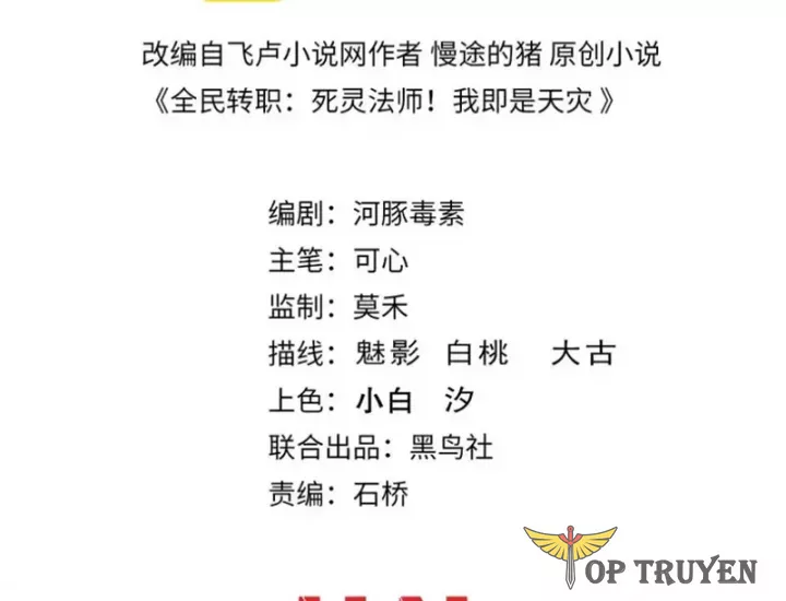 Chương 239 - Trang 4