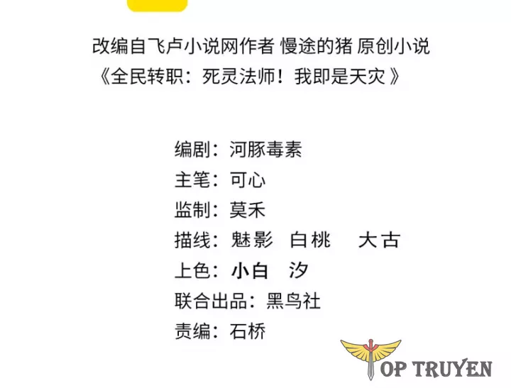 Chương 243 - Trang 4