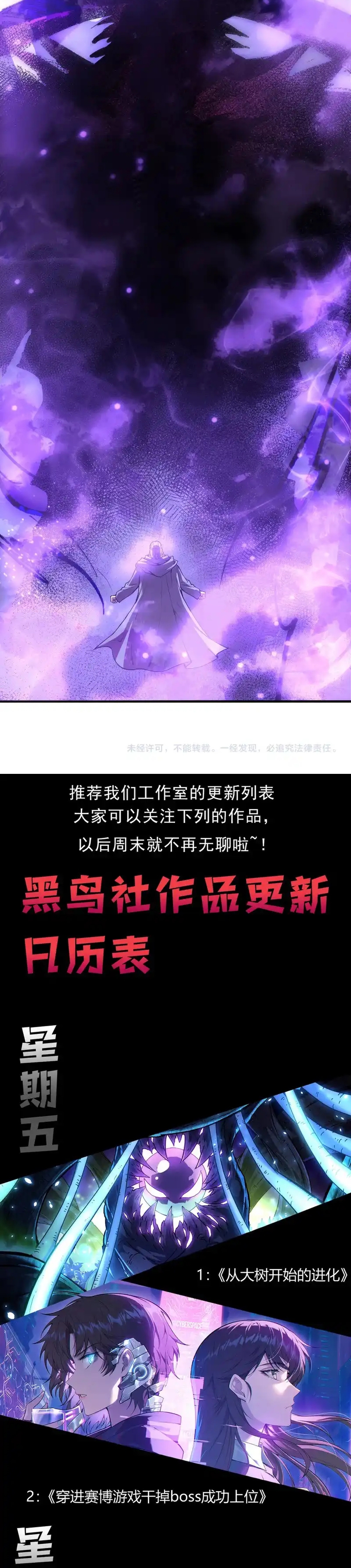 Chương 245 - Trang 25