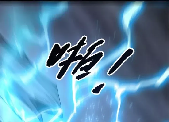 Chương 267 - Trang 17