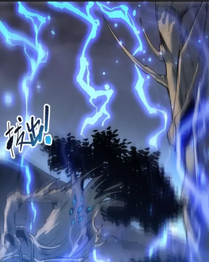 Chương 267 - Trang 22