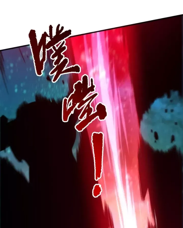 Thảm Họa Tử Linh Sư - Chap 268 - Trang 50
