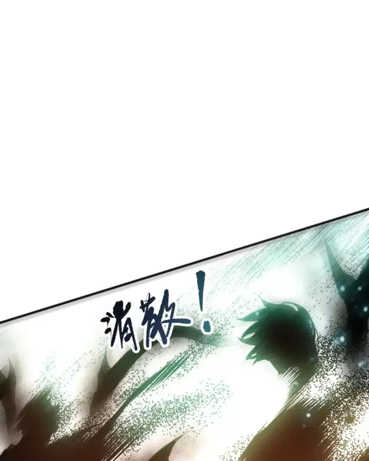 Thảm Họa Tử Linh Sư - Chap 270 - Trang 101