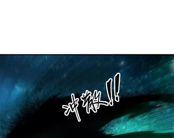 Thảm Họa Tử Linh Sư - Chap 270 - Trang 43