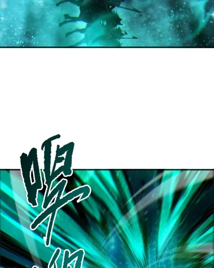 Thảm Họa Tử Linh Sư - Chap 270 - Trang 62