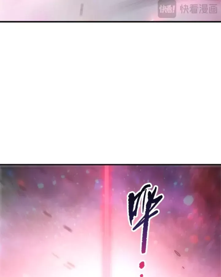 Thảm Họa Tử Linh Sư - Chap 271.5 - Trang 29