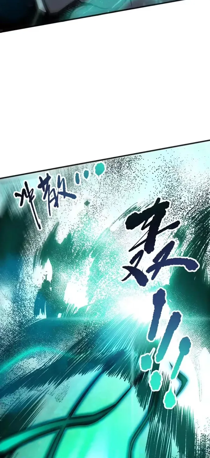 Thảm Họa Tử Linh Sư - Chap 272 - Trang 3