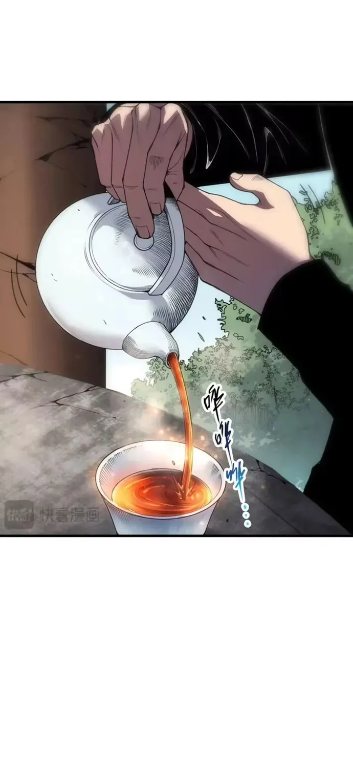 Thảm Họa Tử Linh Sư - Chap 272 - Trang 34